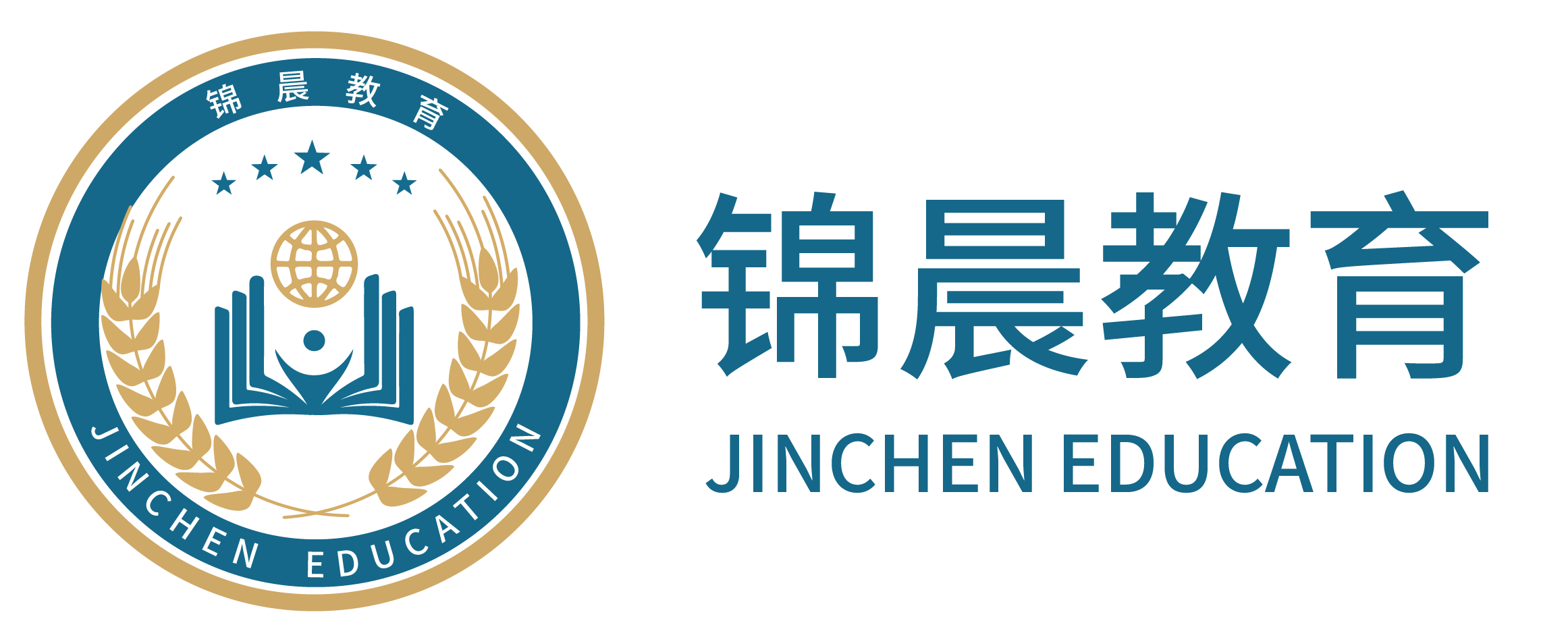 锦晨教育：常州工学院2026年五年一贯制“专转本”（师范类）招生简章